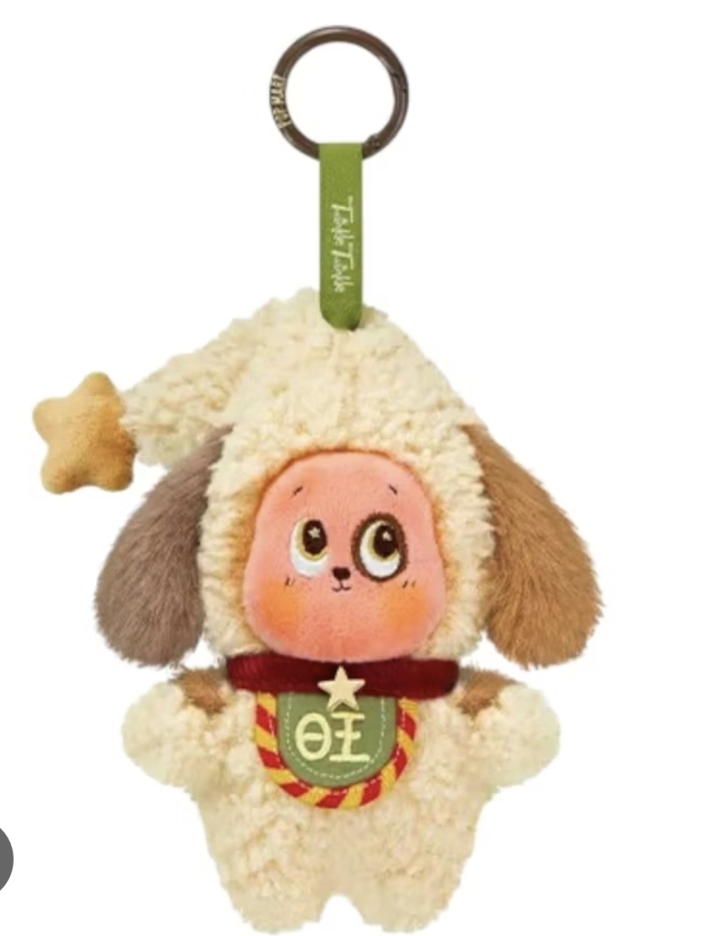 Popmart Twinkle Twinkle Puppy's Love Blindbox